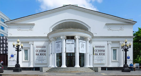 Билеты в Современник